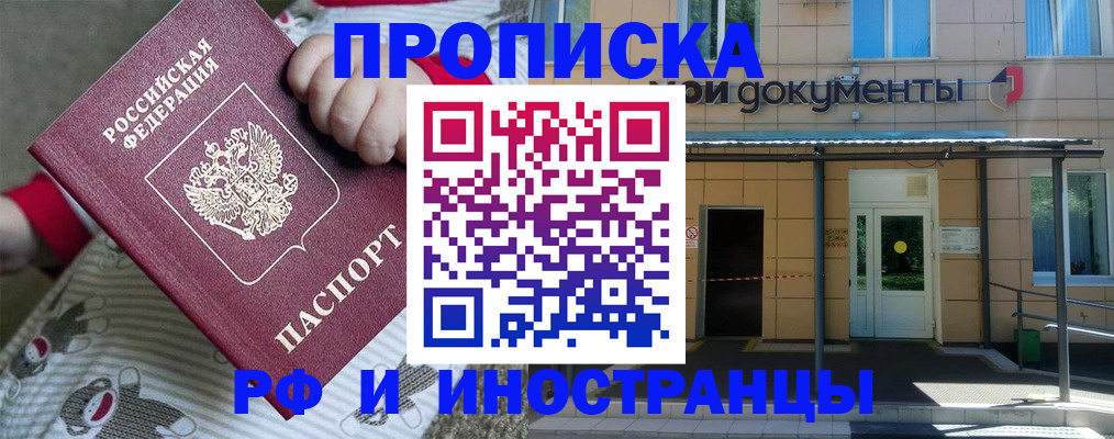 пропишу в квартире в Люберцах