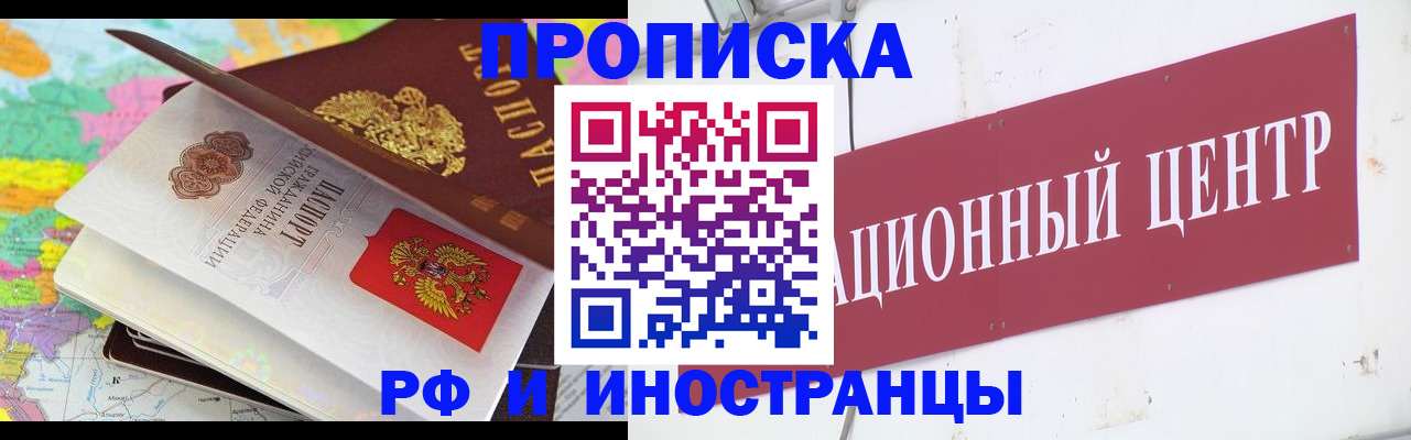 пропишу в квартире в Люберцах